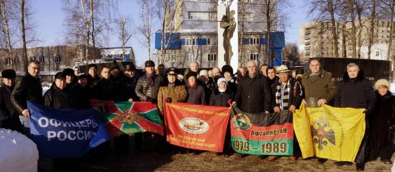Активисты ЯРО РВИО приняли участие в акции, посвящённой годовщине вывода войск из Афганистана
