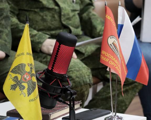 Актив ярославского отделения РВИО проводит "афганские" Уроки Мужества