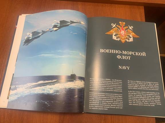 "Дарите книги с любовью-2022"