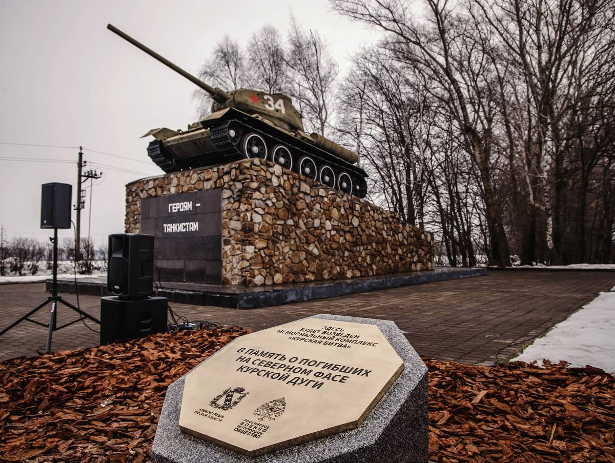 Заложен памятный камень Мемориального комплекса «Курская битва»