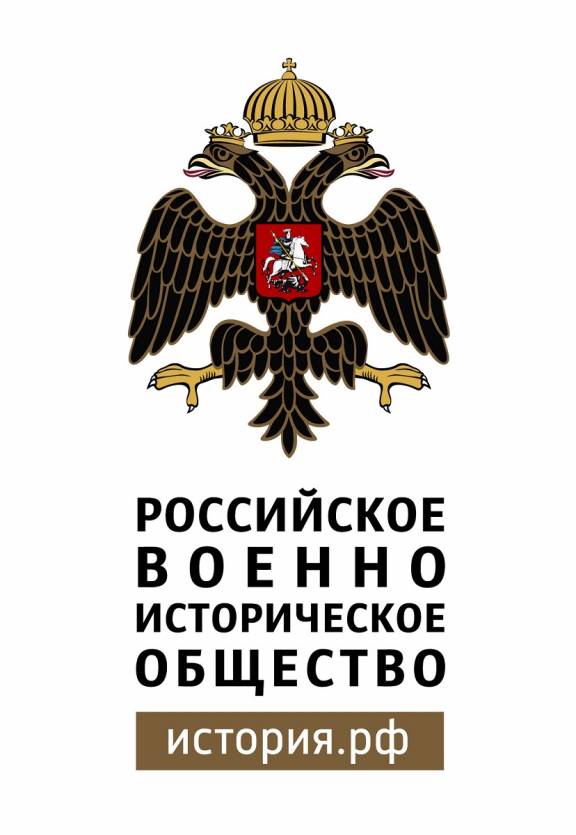 В Архангельске учителя истории обсудили работу со школьниками