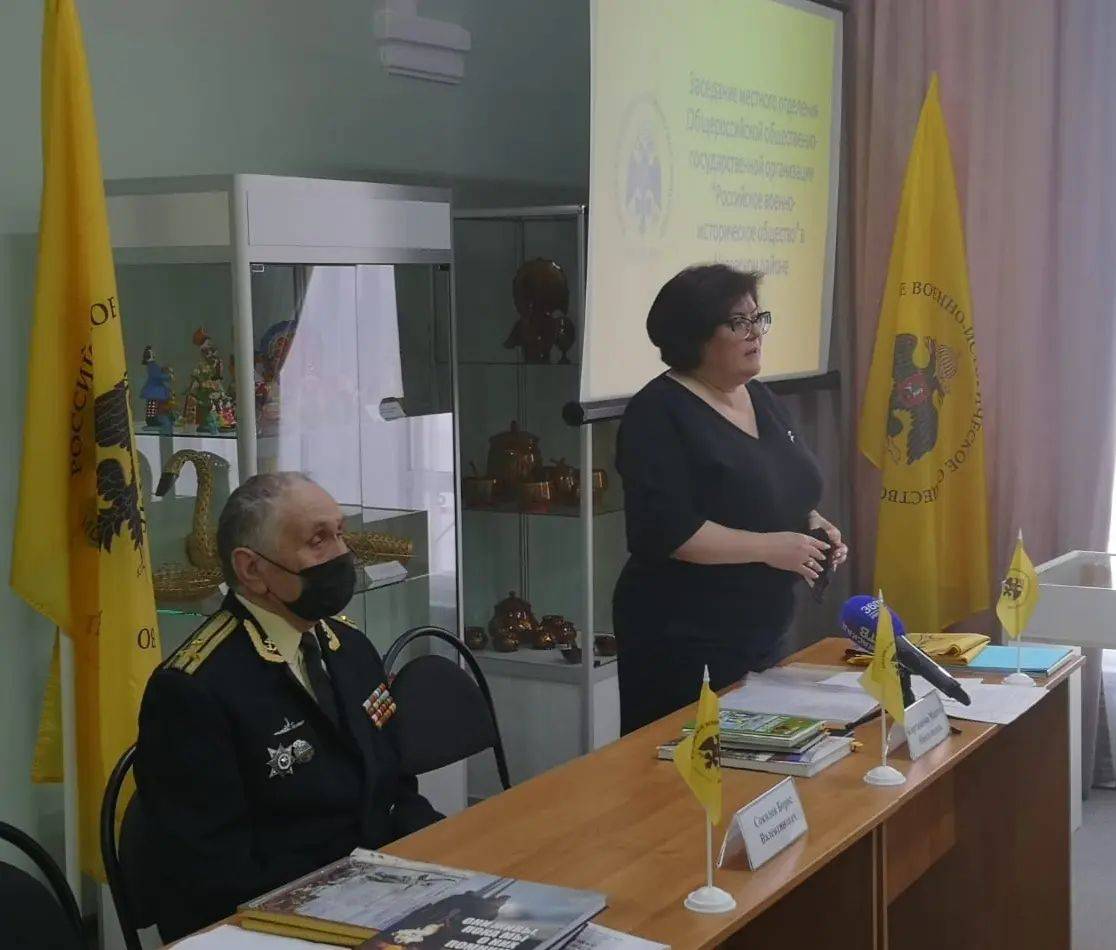 В Узловой состоялось заседание местного отделения Тульского регионального отделения РВИО