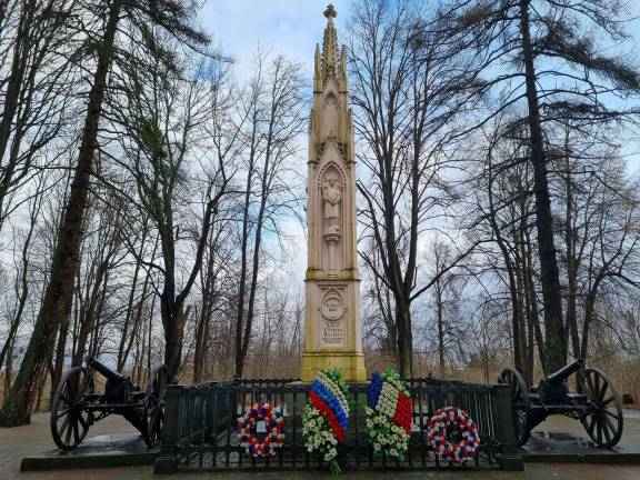 Конференция - Эйлау 1807 года и Восточная Пруссия в эпоху Наполеоновских войн