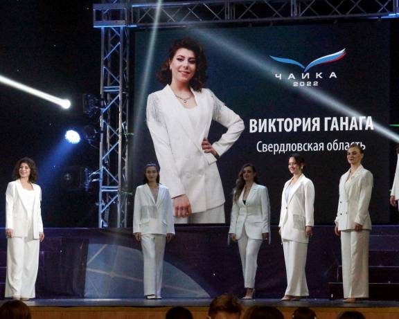 В Ярославле завершился V-й Всероссийский этап конкурса "Чайка", посвящённого лётчику-космонавту Валентине Терешковой