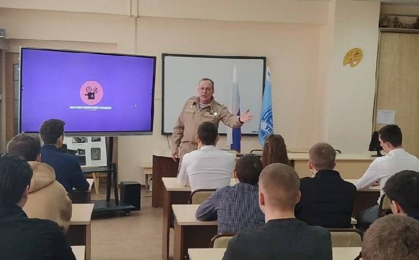 Урок «Мужество особого порядка»