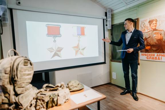 Урок мужества «Вызываю огонь на себя»