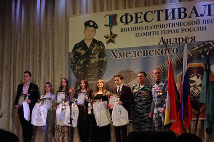 В ДЕНЬ РОЖДЕНИЯ ГЕРОЯ РОССИИ