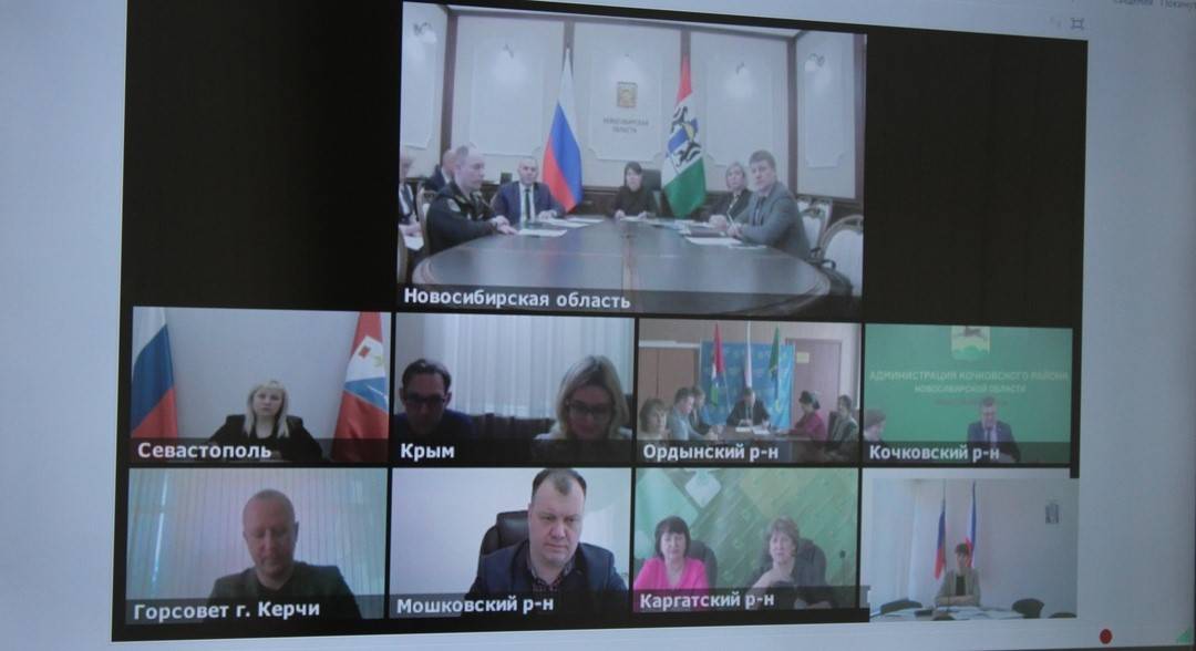 Cовещание по вопросам развития взаимного сотрудничества Новосибирской области, Республики Крым и города Севастополя