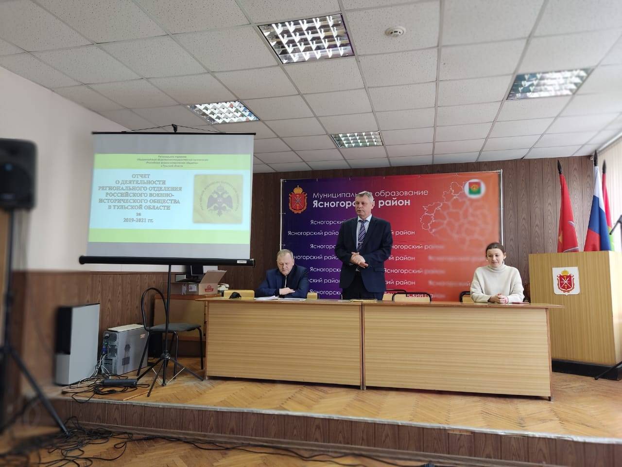 Встреча Председателя Тульского регионального отделения РВИО Александра Потапенко с представителями Ясногорского района