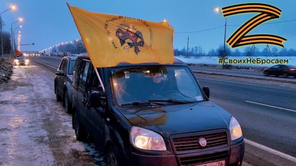 Актив Ярославского отделения РВИО принял участие в акции #СвоихНеБросаем