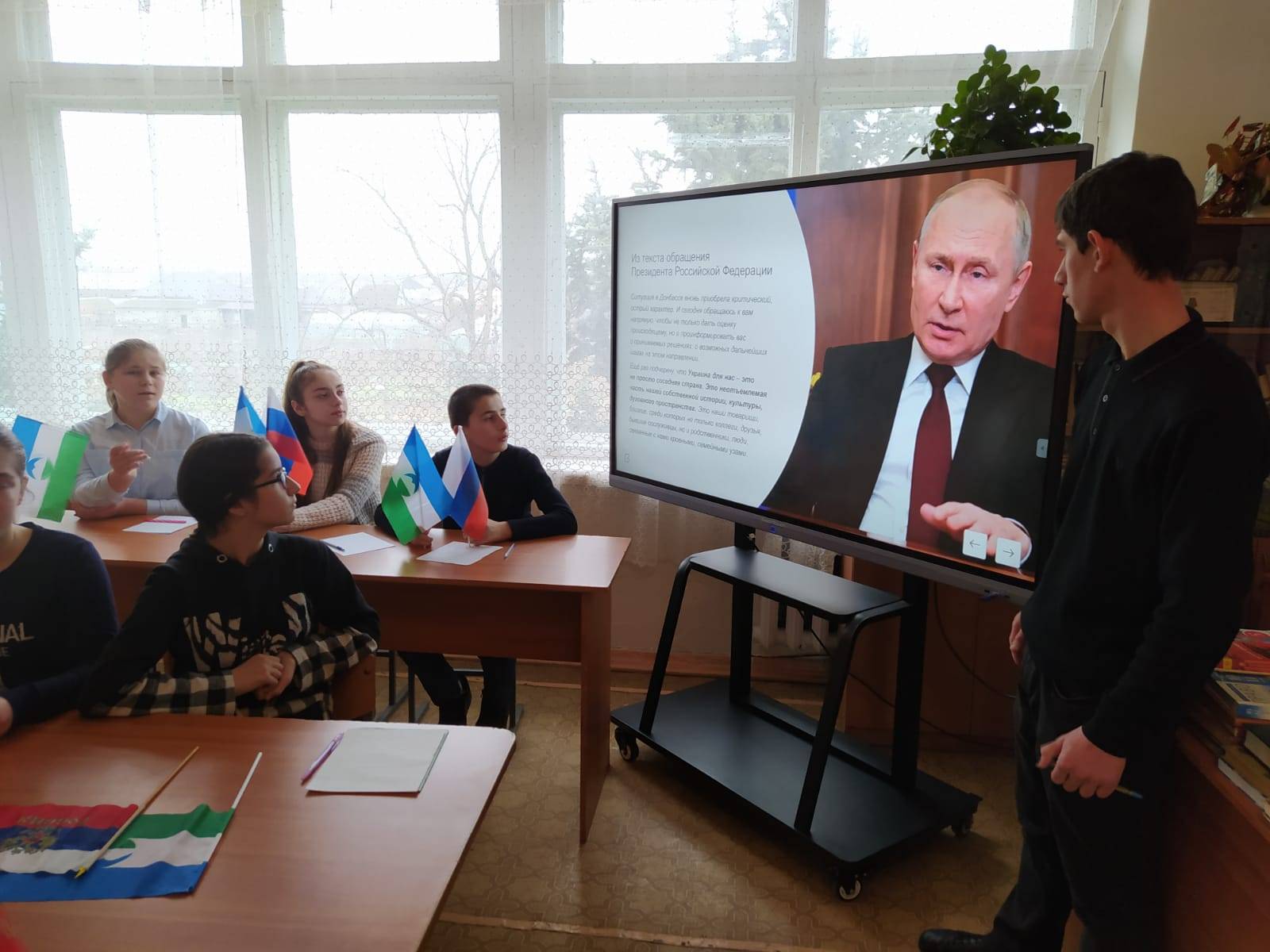 Информационный час "Я горжусь своей страной"