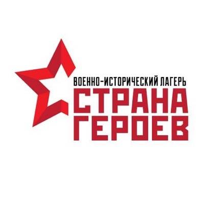 В Саранске состоялась пресс-конференция по реализации в Республике Мордовия проекта «Страна Героев»