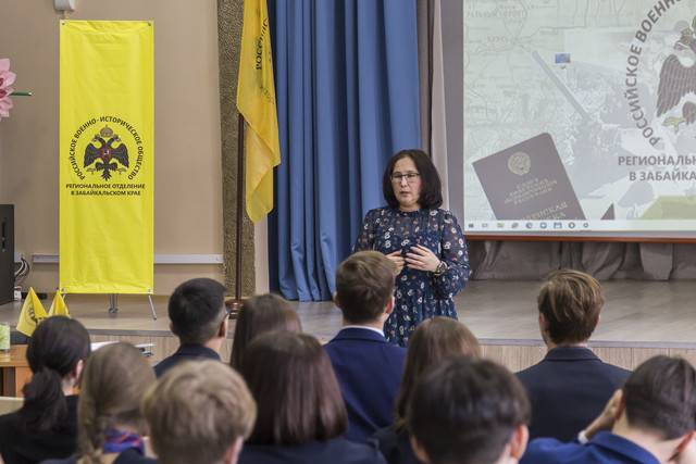 «СЕМЕЙНАЯ ПАМЯТЬ О ВОЙНЕ». ЛЕКТОРИЙ ЗАБАЙКАЛЬСКОГО РЕГИОНАЛЬНОГО ОТДЕЛЕНИЯ