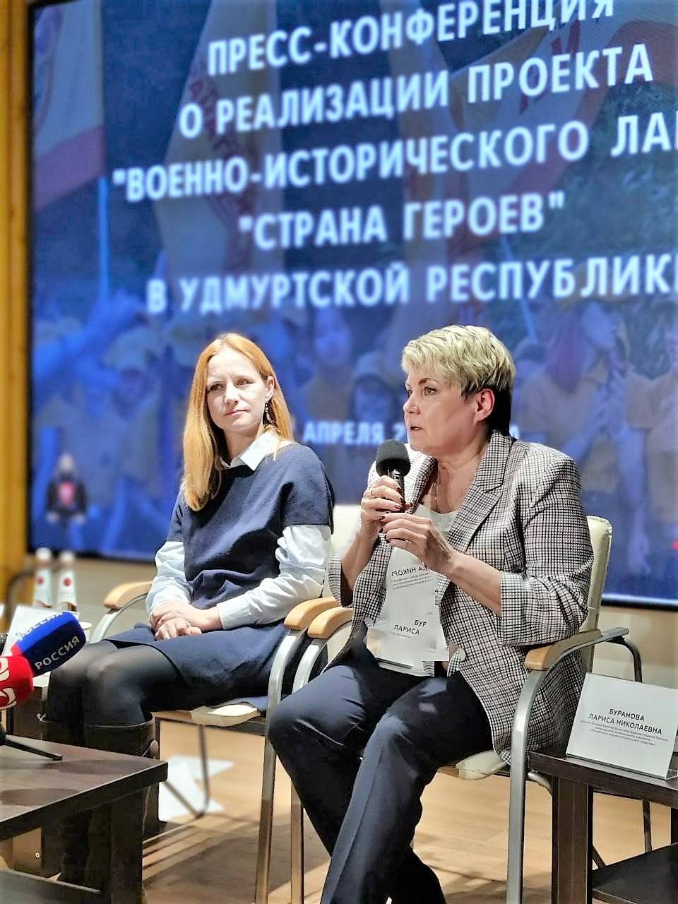 В Ижевске презентовали "Страну Героев"