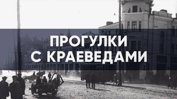 Прогулки с краеведами: Ф.И. Тютчев