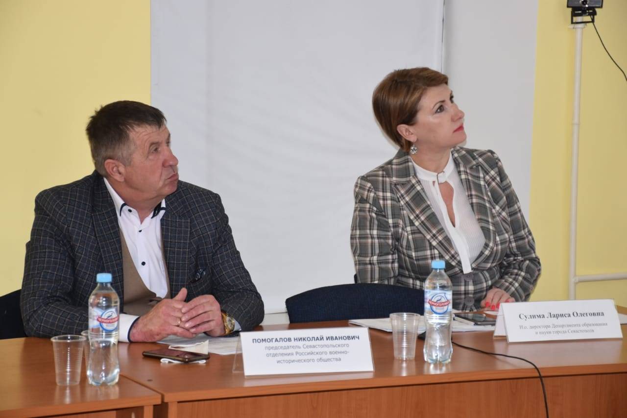 Директорам севастопольских школ рассказали о проекте РВИО ИСТОРИЯ.РФ