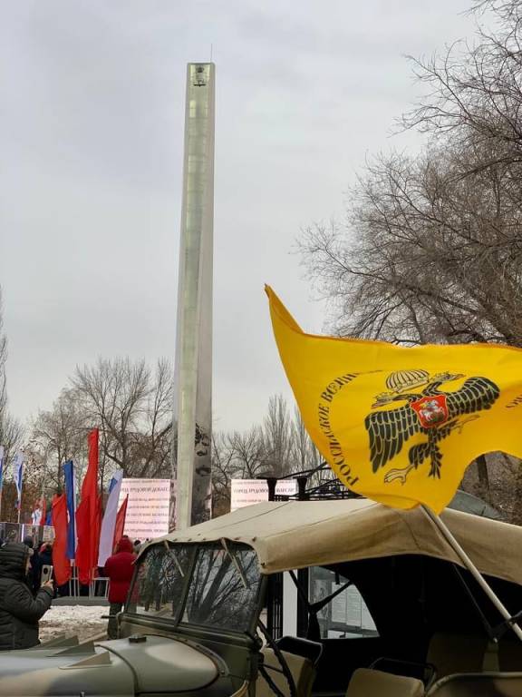 Открытие стелы «Город трудовой доблести»