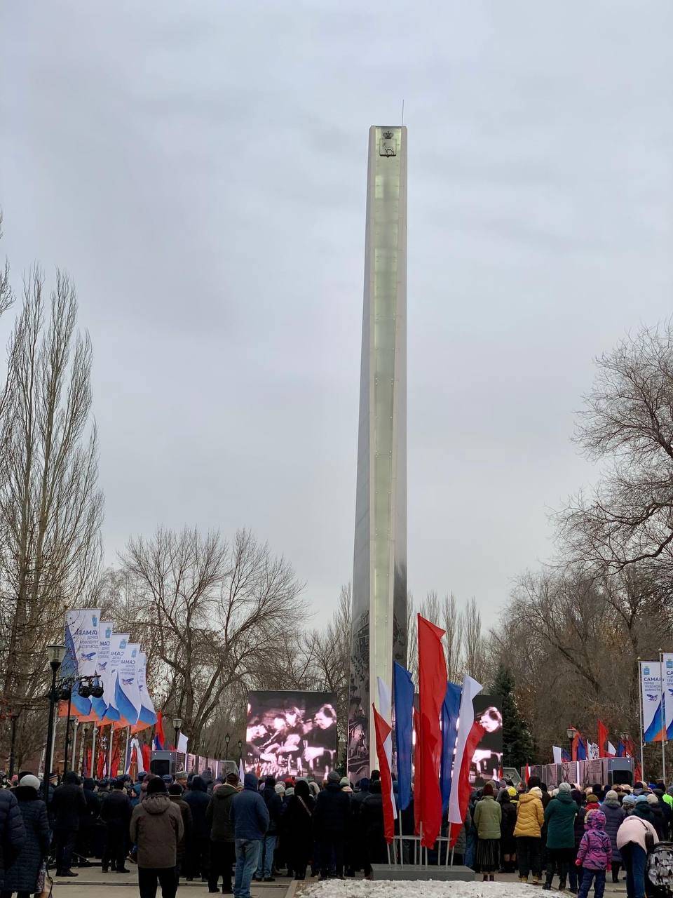 Открытие мемориального  комплекса «Самара – город трудовой доблести»