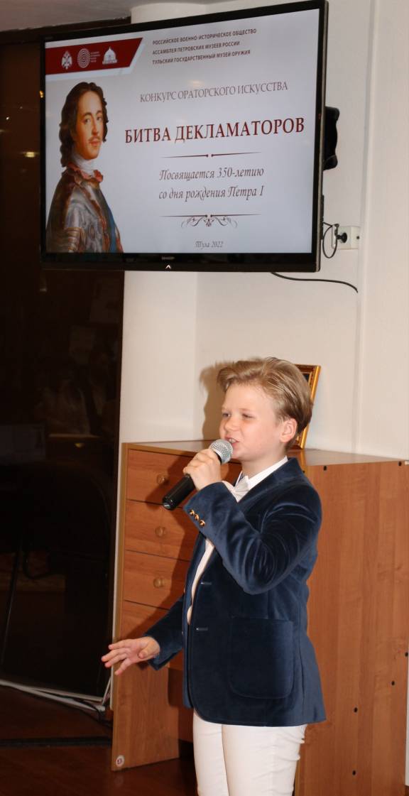 В Тульском государственном музее оружия состоялся конкурс ораторского искусства «Битва декламаторов», посвящённый 350-летию со дня рождения Петра I