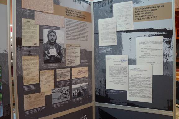 Выставка "Обыкновенный фашизм" открылась в Белгородском музее-диораме