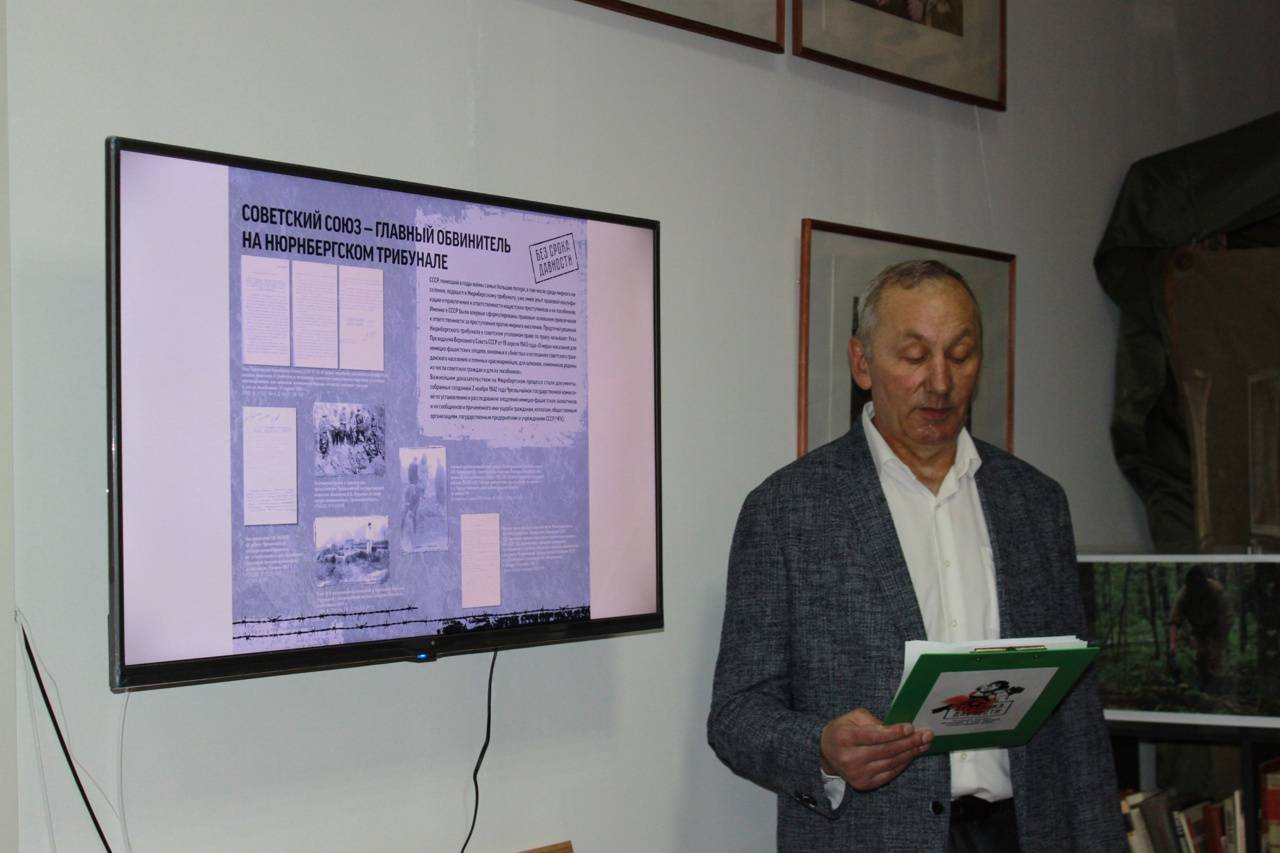 Открылась выставка архивных документов «Без срока давности. Суды истории»