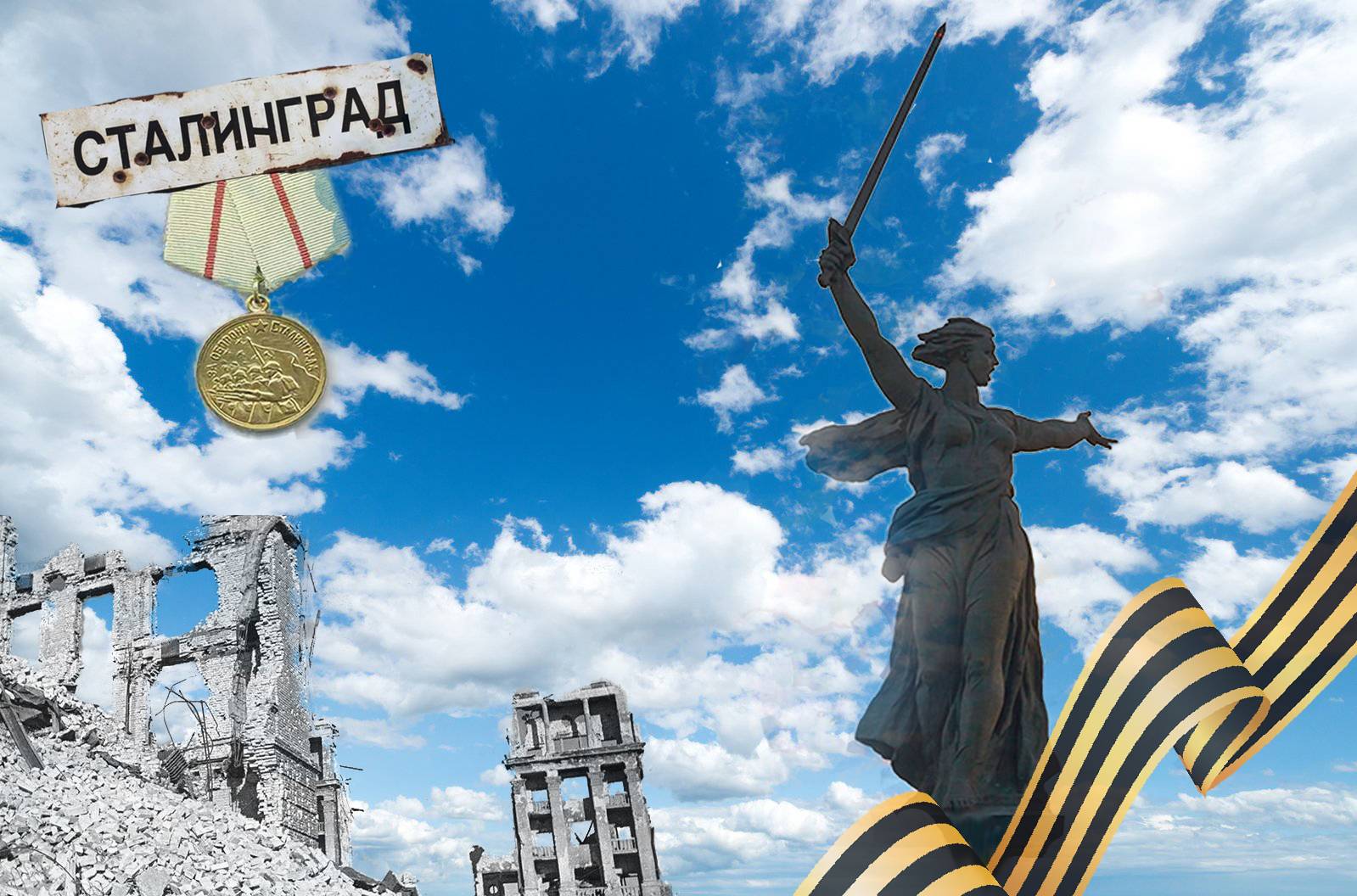 Региональное отделение РВИО и УлГПУ им. И.Н. Ульянова провели Всероссийскую научно-практическую конференцию, посвященную 80-летию Сталинградской битвы