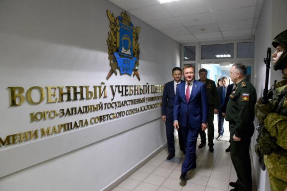 ПРЕДСЕДАТЕЛЬ РЕГИОНАЛЬНОГО ОТДЕЛЕНИЯ РВИО ПОСЕТИЛ ВОЕННО-УЧЕБНЫЙ ЦЕНТР ЮЗГУ