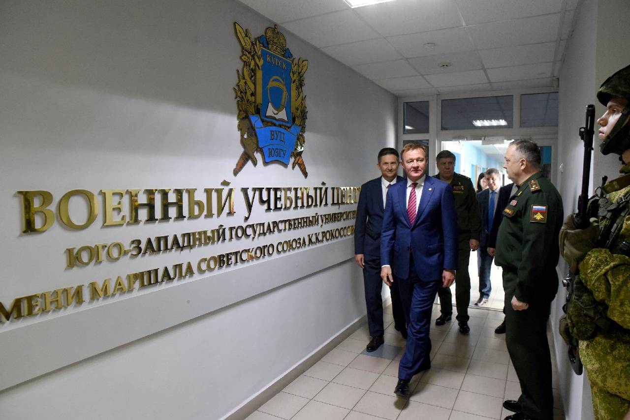 ПРЕДСЕДАТЕЛЬ РЕГИОНАЛЬНОГО ОТДЕЛЕНИЯ РВИО ПОСЕТИЛ ВОЕННО-УЧЕБНЫЙ ЦЕНТР ЮЗГУ