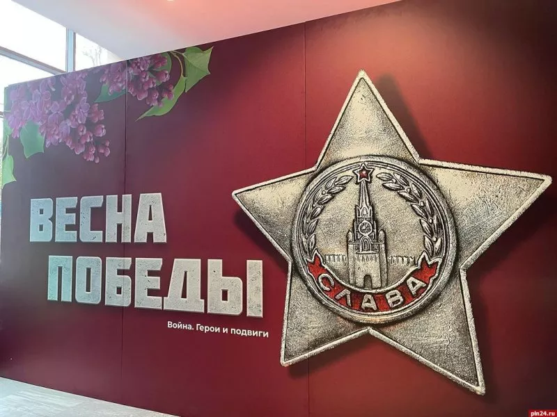 Выставка «Война. Герои и подвиги» открыта в Санкт-Петербурге