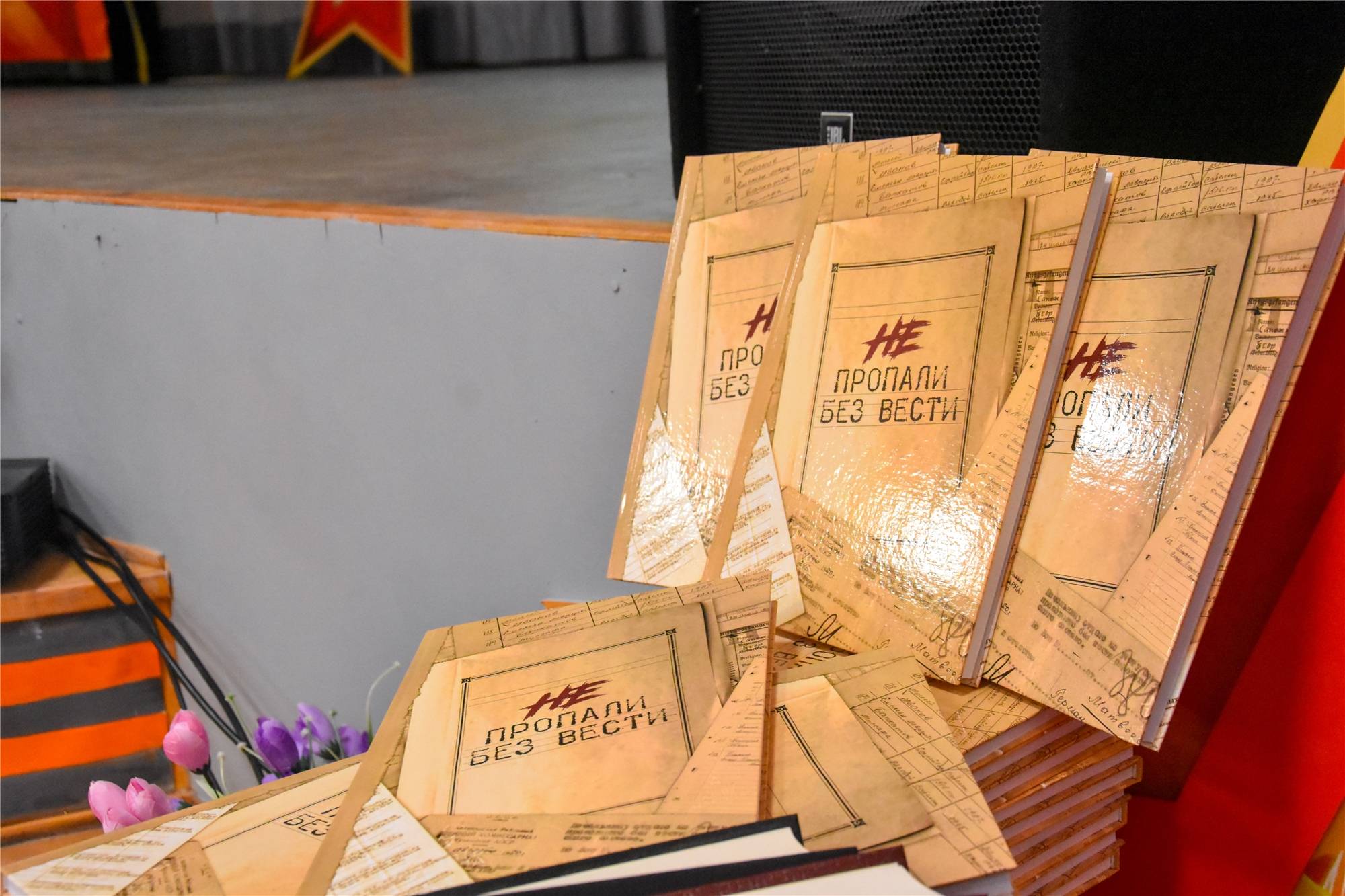 В преддверии Дня Победы состоялась презентация  нового издания Книги Памяти