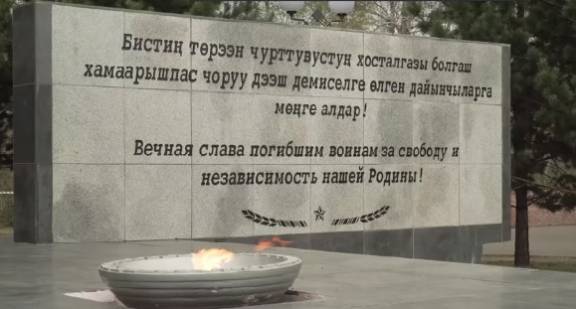 Митинг и торжественная церемония возложения цветов к памятнику героям Великой Отечественной войны