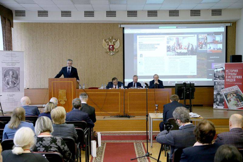 Учёные обсудили значение преобразований Петра I