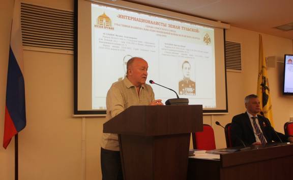 В Тульском музее оружия состоялась презентация новой книги  «Интернационалисты земли тульской»