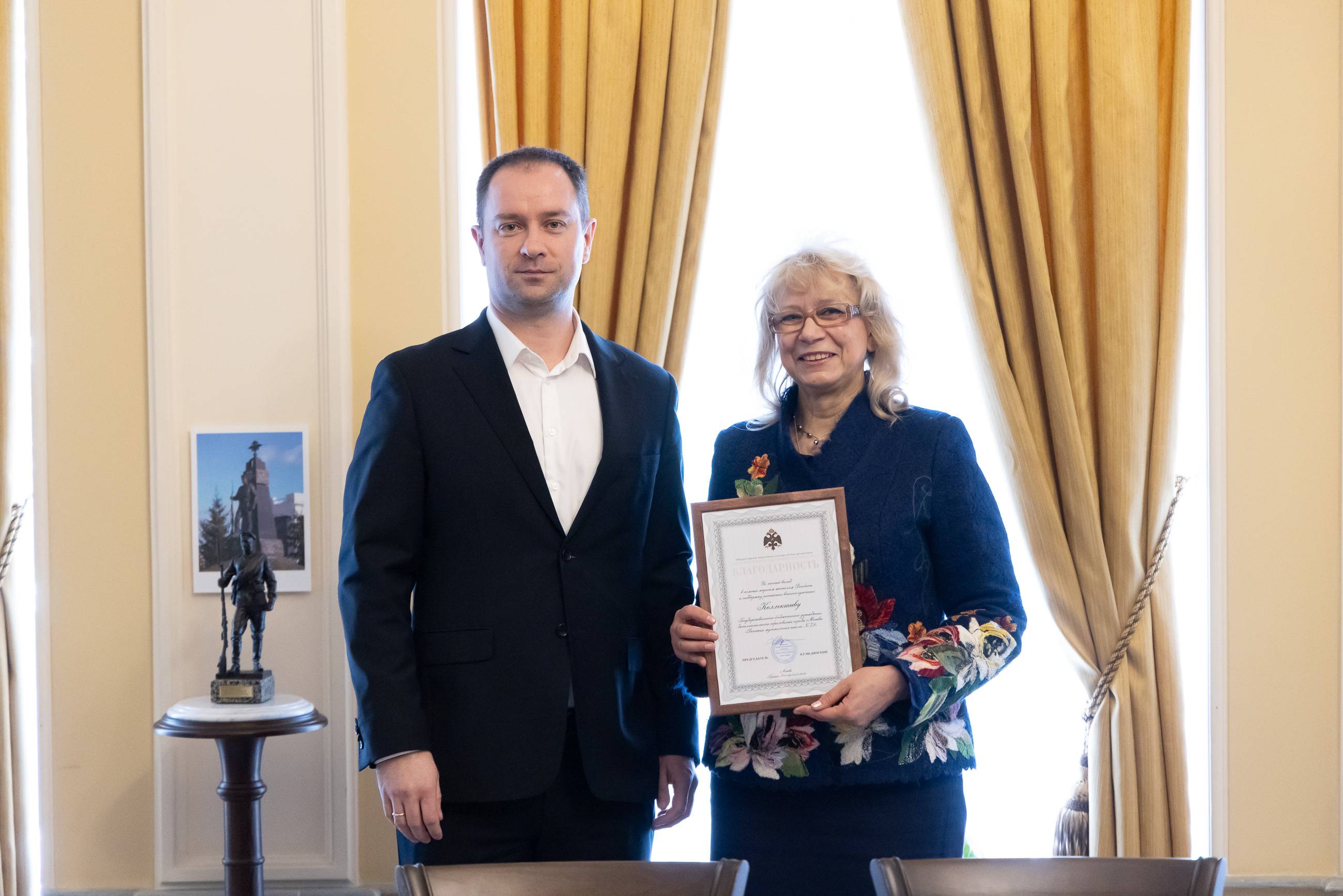 Коллектив московской «Детской музыкальной школы №71» поддержал сбор гуманитарной помощи