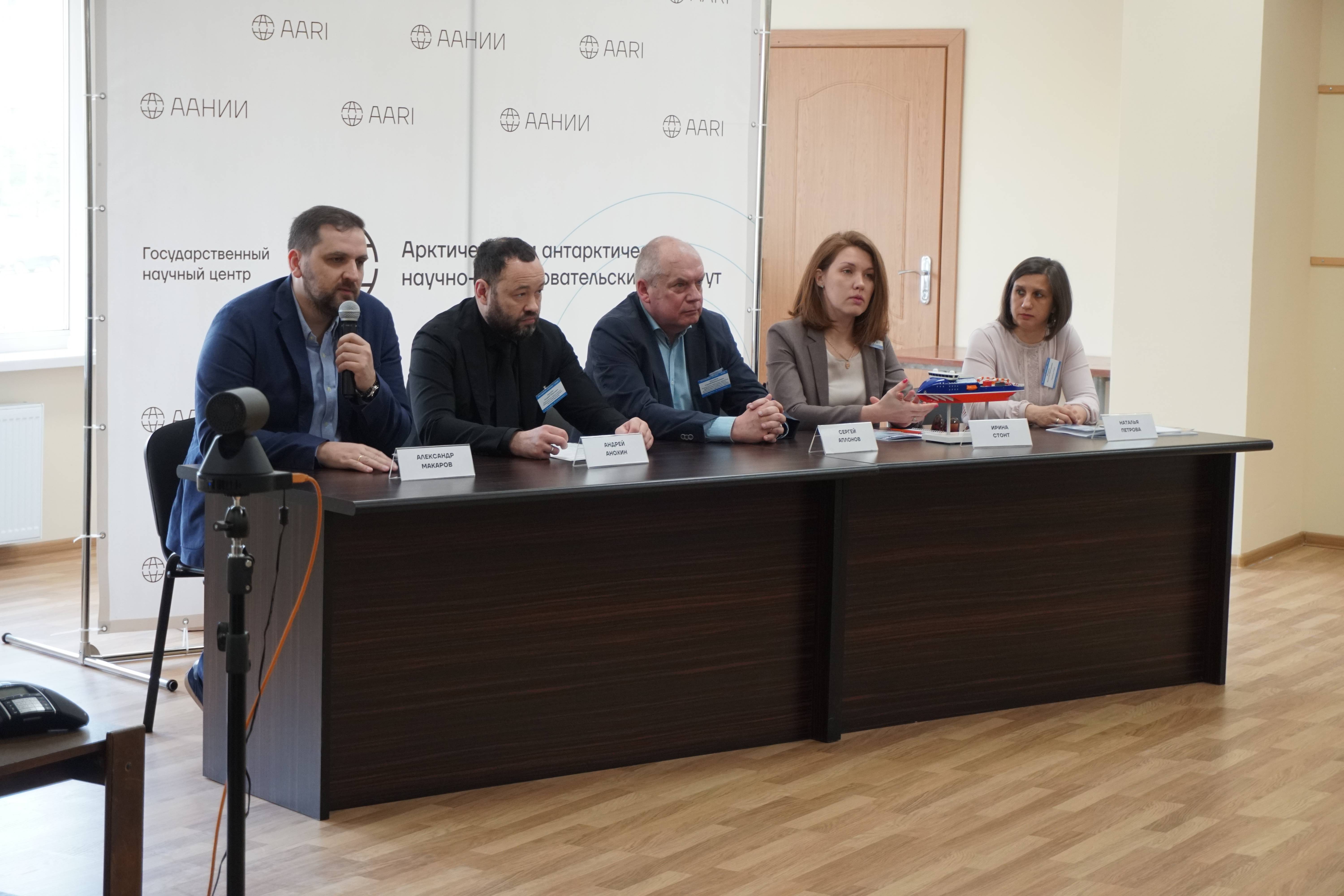 В Петербурге состоялась конференция «Полярные чтения»