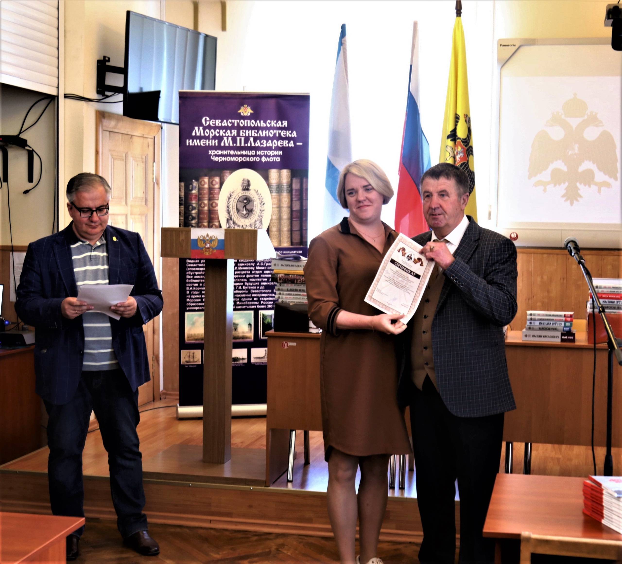 РВИО передало уникальные книги музеям и библиотекам Севастополя