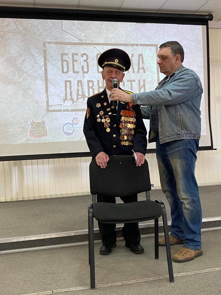 Уроки памяти от РВИО, «Миус-фронта» и Союза машиностроиителей России