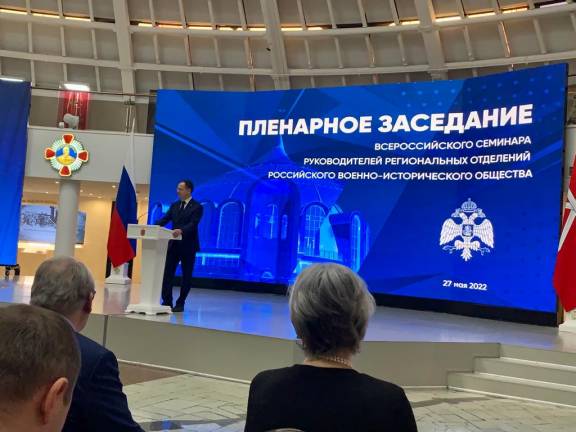 Старт Всероссийского семинара РВИО