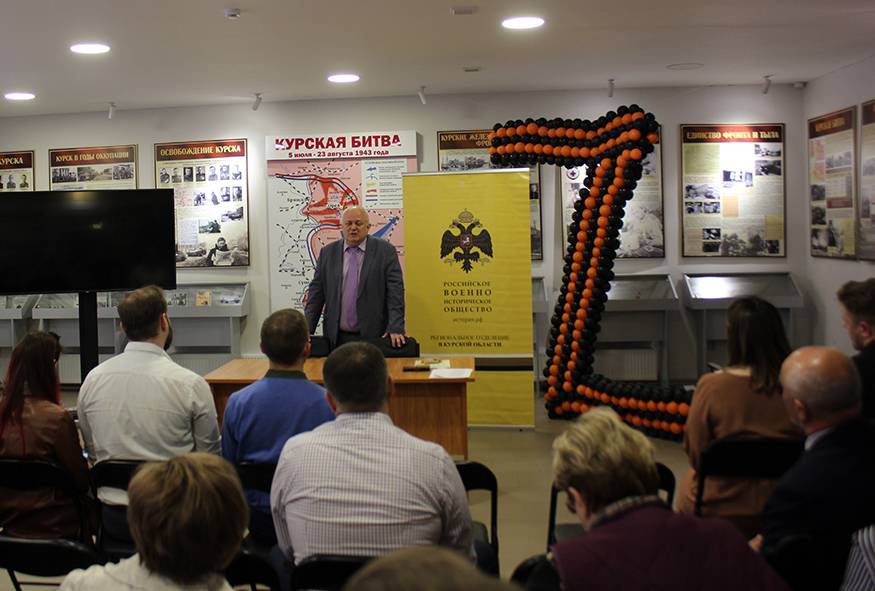 ОБЩЕЕ СОБРАНИЕ РЕГИОНАЛЬНОГО ОТДЕЛЕНИЯ РВИО