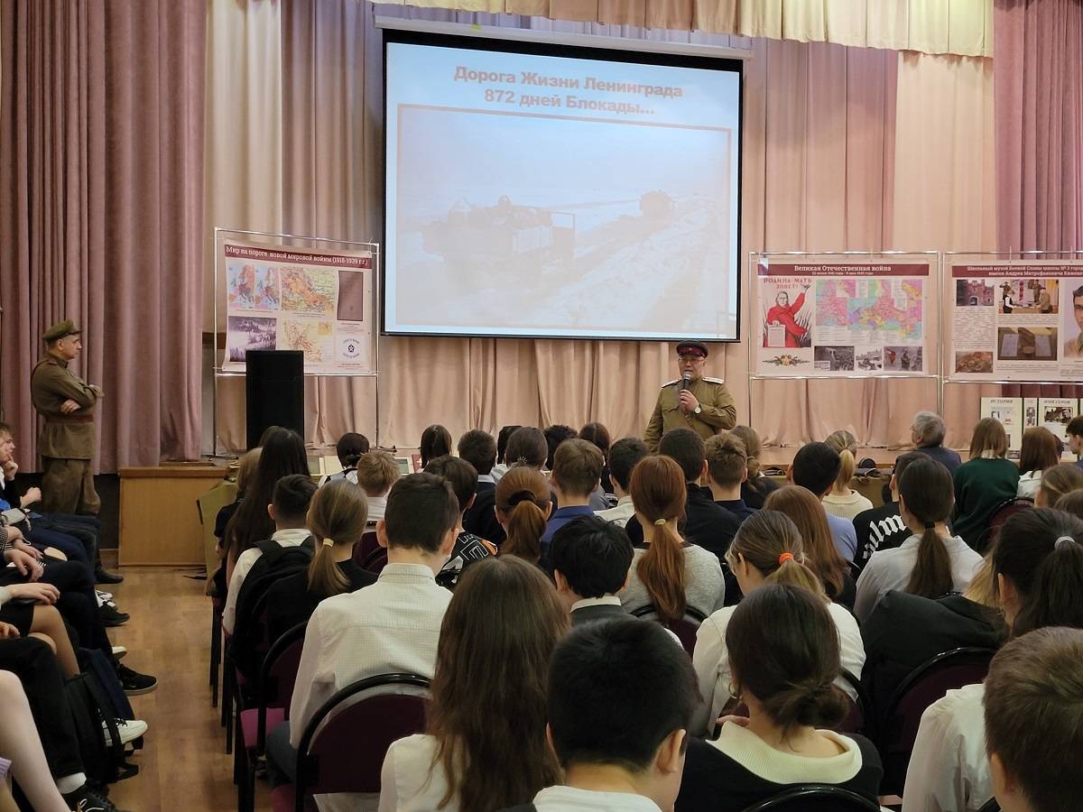 «Урок мужества» прошел в Лыткарино