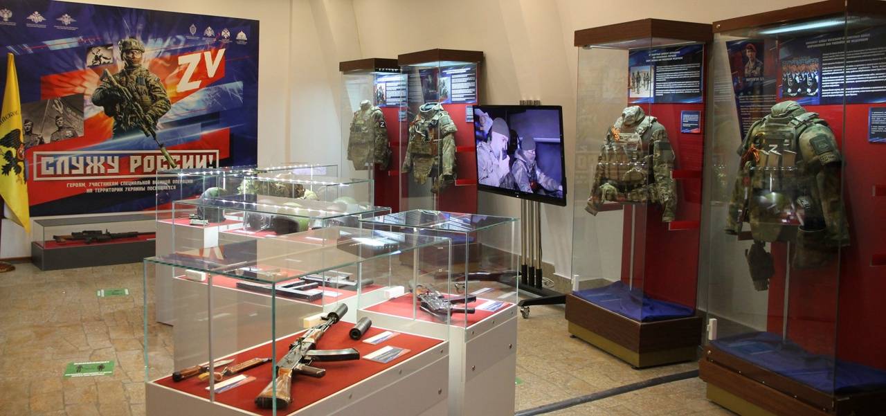 В Тульском государственном музее оружия открылась выставка «Служу России!», посвященная героям – участникам специальной военной операции на территории Украины