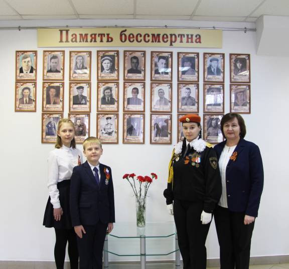 «Война. Победа. Память»