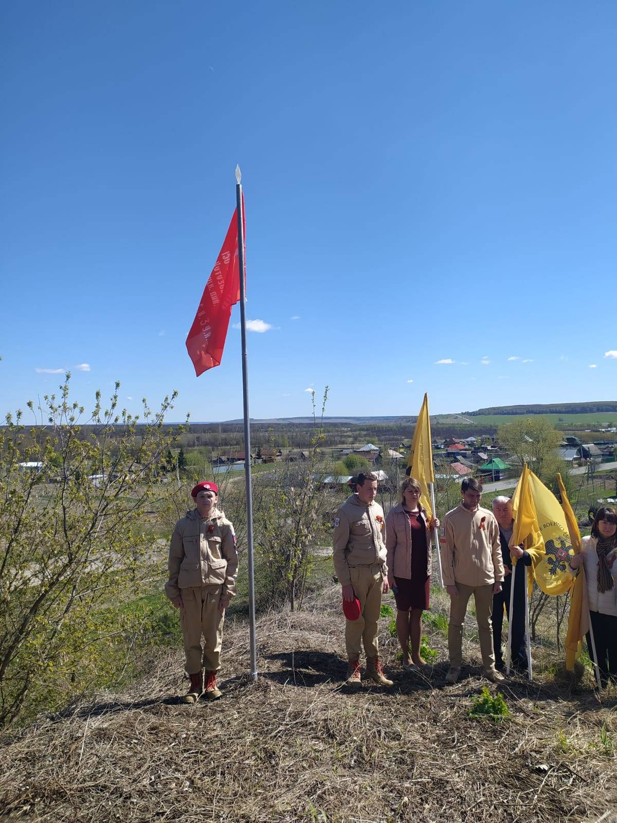 Патриотическая акция «Знамя Победы»