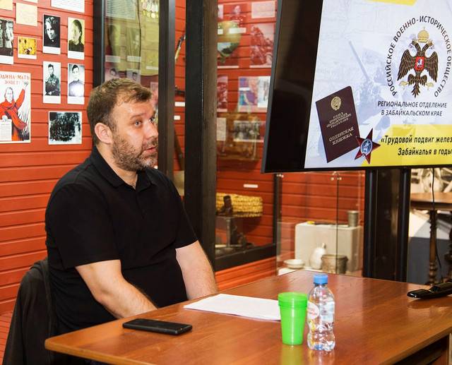 «ТРУДОВОЙ ПОДВИГ ЖЕЛЕЗНОДОРОЖНИКОВ ЗАБАЙКАЛЬЯ» ЛЕКТОРИЙ ЗАБАЙКАЛЬСКОГО РЕГИОНАЛЬНОГО ОТДЕЛЕНИЯ