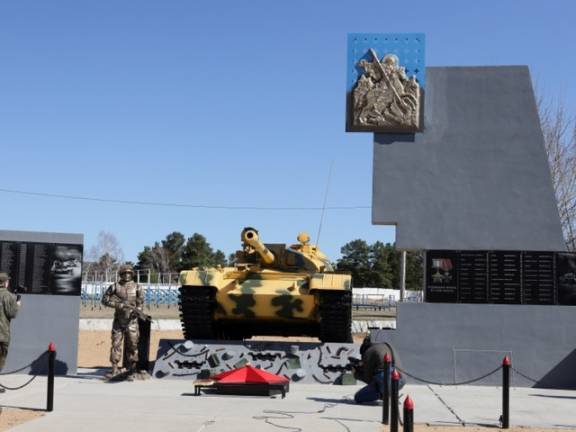 МЕМОРИАЛ В ПАМЯТЬ О ВОЕННОСЛУЖАЩИХ, ПОГИБШИХ ПРИ ИСПОЛНЕНИИ ВОИНСКОГО ДОЛГА, ОТКРЫЛСЯ В ЗАБАЙКАЛЬЕ