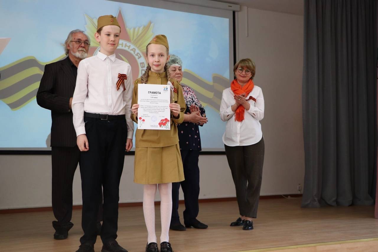 В Лицее №23,состоялся Фестиваль военно-патриотической песни «Дорогами Победы».