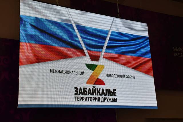 ТЕЛЕМОСТ С ДЕБАЛЬЦЕВО