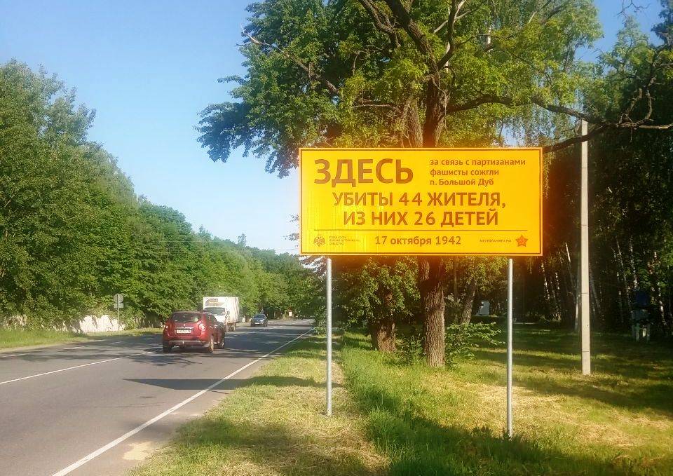 «МАЯКИ ПАМЯТИ» НА КУРСКОЙ ЗЕМЛЕ