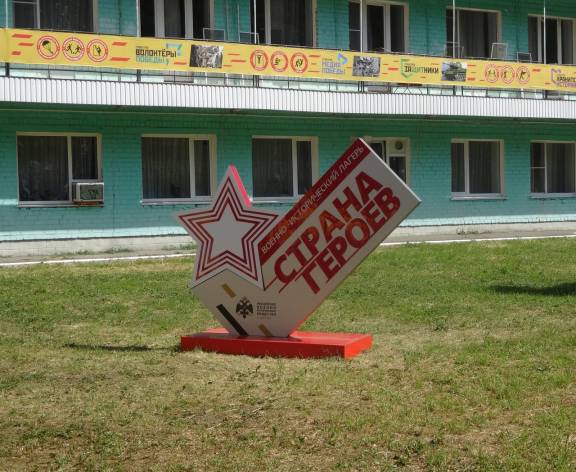 Участникам лагеря «Страна Героев» в Ичалковском районе Мордовии рассказали об основах архивно-исследовательской работы