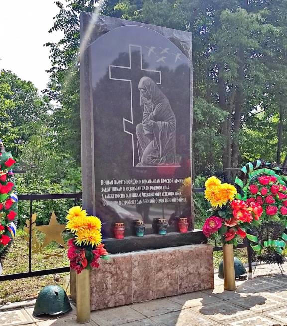 Накануне Дня памяти и скорби в селе Николо-Гастунь Белевского района прошло перезахоронение